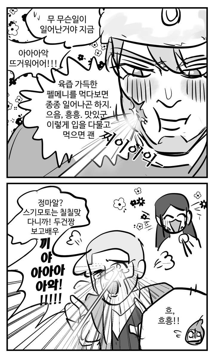 bugdr20's tweet photo. 바실리가 좋아하는 육즙가득한 펠메니

같이 밥먹는 장면들이 좋다
역시 밥을 같이먹는건
동행 이상의 의미를 가지찌이익- https://t.co/enGi2mQxgQ