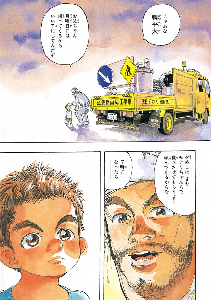 超熱闘本格レーシングロマン!(1/21)

⇩5月30日(木)まで10巻無料!⇩
https://t.co/QGbW82TI11

#capeta #月マガ基地 #月刊少年マガジン #漫画が読めるハッシュタグ 