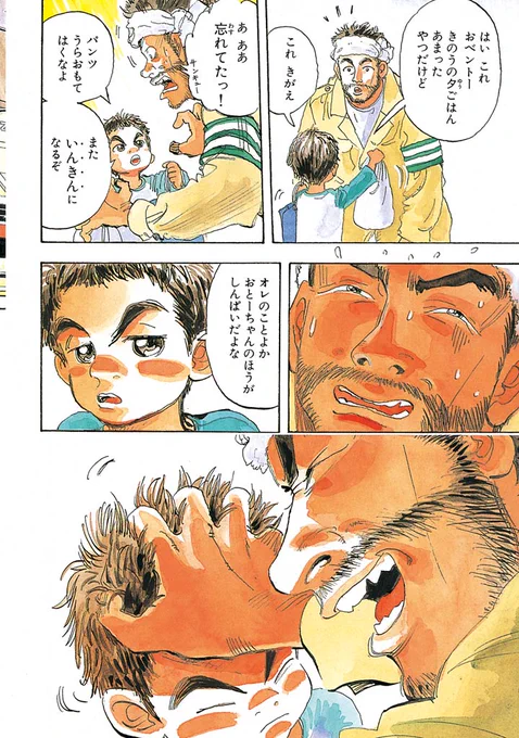 超熱闘本格レーシングロマン!(2/21)

⇩5月30日(木)まで10巻無料!⇩
https://t.co/QGbW82TI11

#capeta #月マガ基地 #月刊少年マガジン #漫画が読めるハッシュタグ 