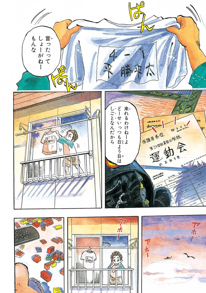 超熱闘本格レーシングロマン!(2/21)

⇩5月30日(木)まで10巻無料!⇩
https://t.co/QGbW82TI11

#capeta #月マガ基地 #月刊少年マガジン #漫画が読めるハッシュタグ 