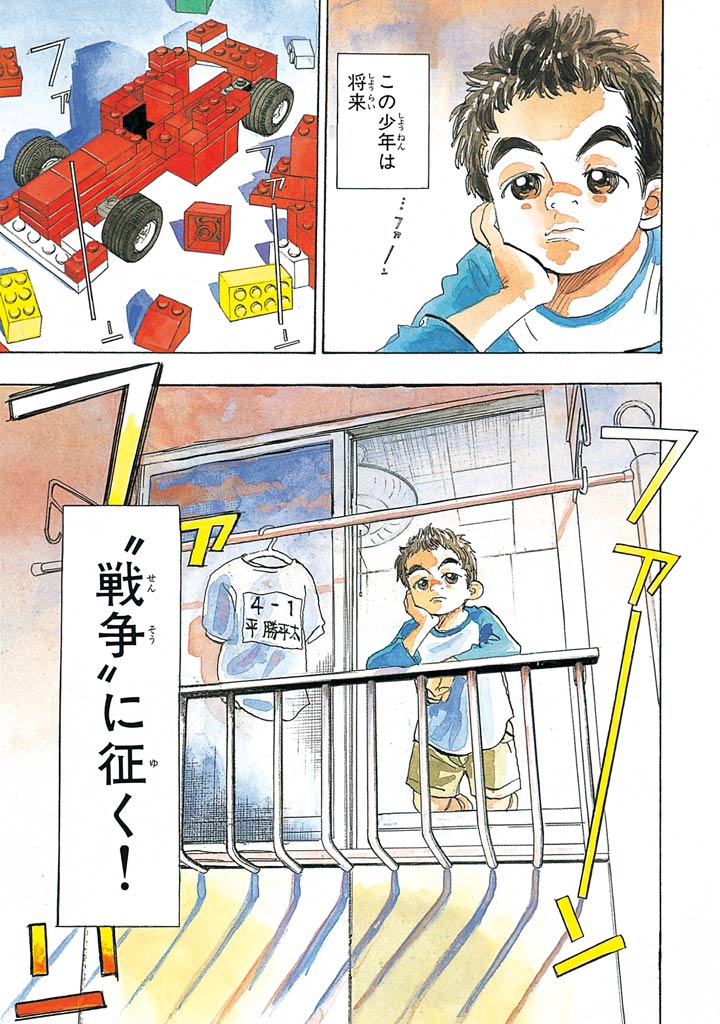 超熱闘本格レーシングロマン!(2/21)

⇩5月30日(木)まで10巻無料!⇩
https://t.co/QGbW82TI11

#capeta #月マガ基地 #月刊少年マガジン #漫画が読めるハッシュタグ 