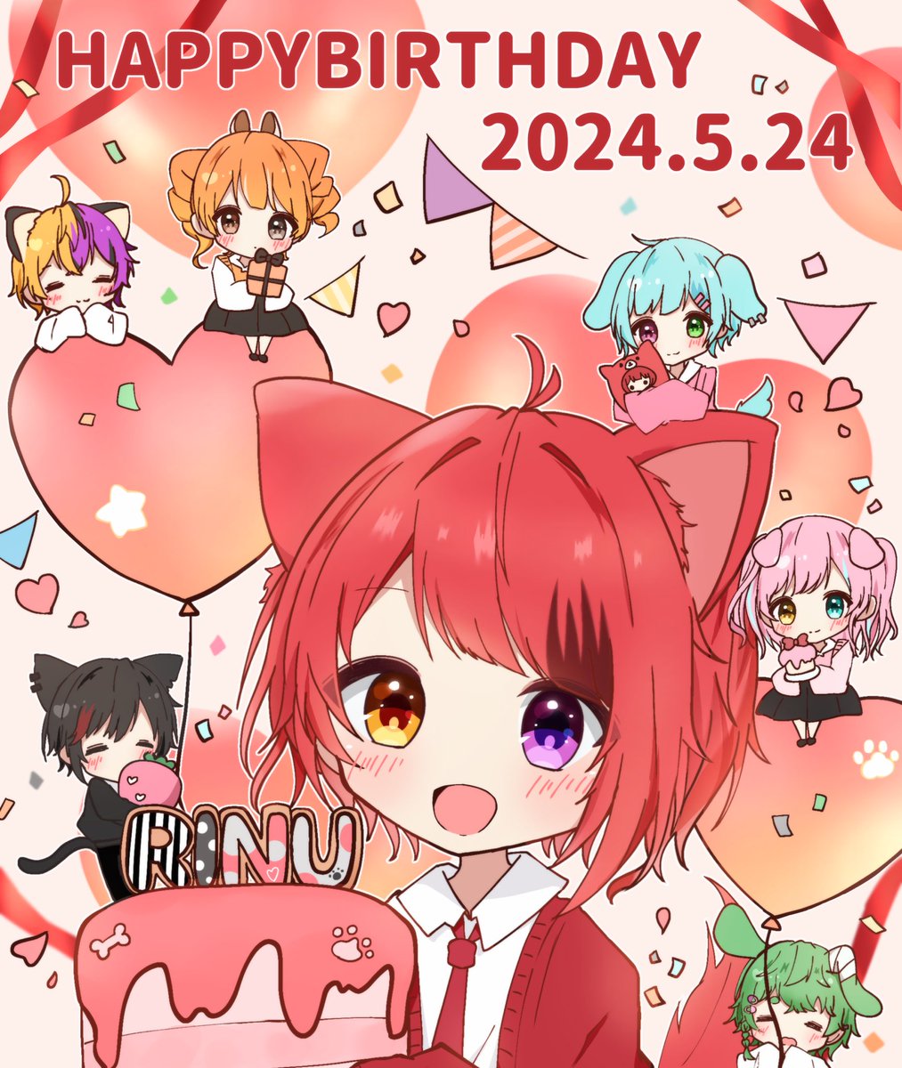 莉犬くん お誕生日おめでとうございます！✨ どんな時でも傍に居てくれて、心を支えてくれる莉犬くんが大好きです。 これからも莉犬くんとの毎日を大切に過ごし、頑張る姿を1番近くで応援しています🐶❤️ この先の未来も一緒に幸せな想い出を作っていけますように🍀 #りいぬぎゃらりー #莉犬くん