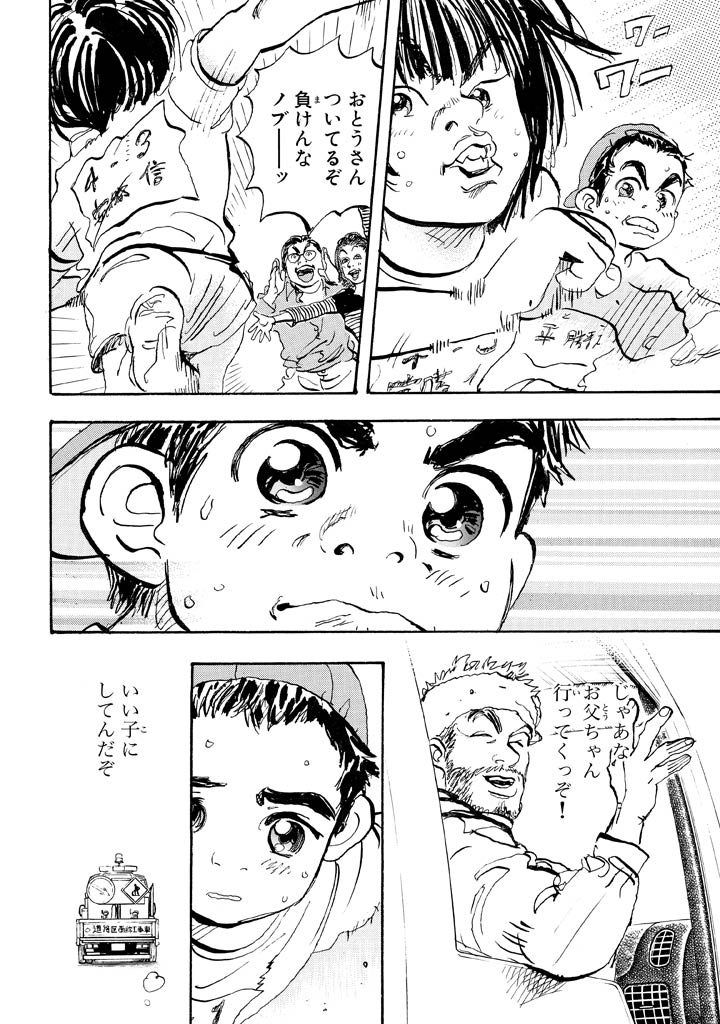 超熱闘本格レーシングロマン!(6/21)

⇩5月30日(木)まで10巻無料!⇩
https://t.co/QGbW82TI11

#capeta #月マガ基地 #月刊少年マガジン #漫画が読めるハッシュタグ 