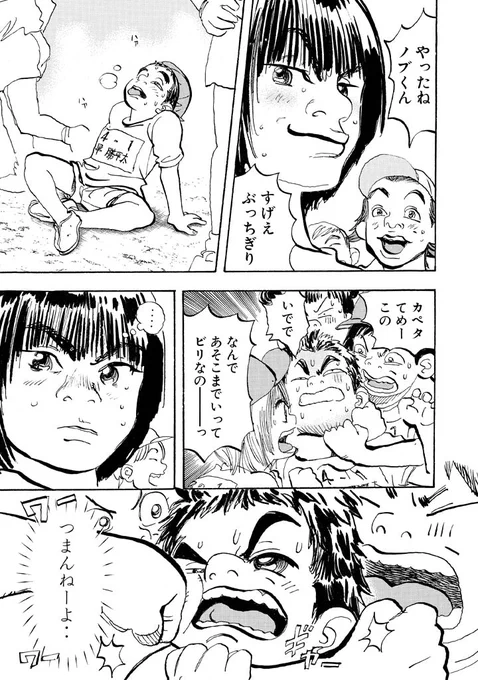 超熱闘本格レーシングロマン!(7/21)

⇩5月30日(木)まで10巻無料!⇩
https://t.co/QGbW82TI11

#capeta #月マガ基地 #月刊少年マガジン #漫画が読めるハッシュタグ 