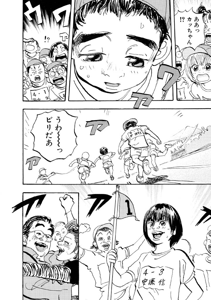 超熱闘本格レーシングロマン!(6/21)

⇩5月30日(木)まで10巻無料!⇩
https://t.co/QGbW82TI11

#capeta #月マガ基地 #月刊少年マガジン #漫画が読めるハッシュタグ 