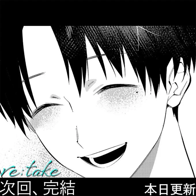https://t.co/XVnBLLrWyi

『re:take』の最新話が更新されました。
バナーに書いてある通りです。。。

来週は作品の更新+@で公開するものがあるので
チェックしてくれると嬉しいです!!!

ちなみに+@に関しては個人製作である為
作者のSNSで告知出ます!

行ったり来たり大変かと思いますが 