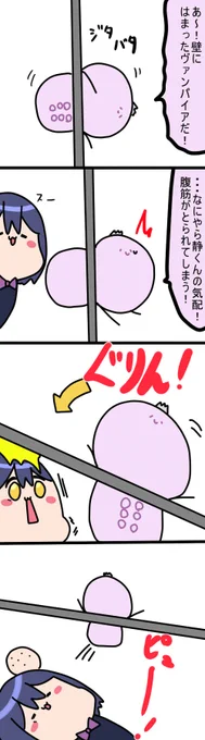 壁はまりヴァンパイア
2182  #凛Art #ギルザレン画廊 #ムギザレン 