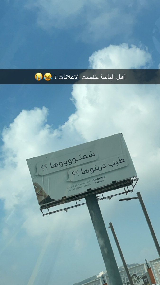 qws69's tweet photo. @dxn_2 طيب خذ ذي 😂😭 https://t.co/tgXTnPE1H7