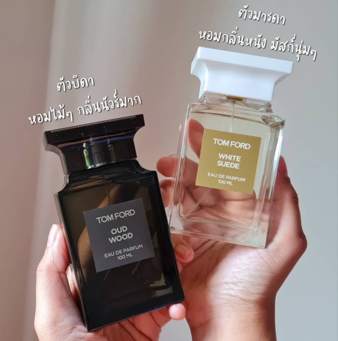 แบ่งขาย Tom Ford OUD WOOD EDP
กลิ่นไม้อุ่นๆ สุขุม มีความสโม๊คกี้เจือกลิ่นหอมเข้ม ลึกลับ น่าค้นหาจากไม้ซีดาร์ เคล้ากุหลาบ คาร์ดามอมและทองก้าหวานนุ่ม ดูผู้ดี เซ็กซี่ชวนเคลิ้ม ไม่เลี่ยน ไม่ฉุน🤍
2ml 300
5ml 530
10ml 870
#yuta #รีวิวน้ําหอม #ตลาดนัดnct #น้ำหอมแบ่งขาย #น้ำหอม