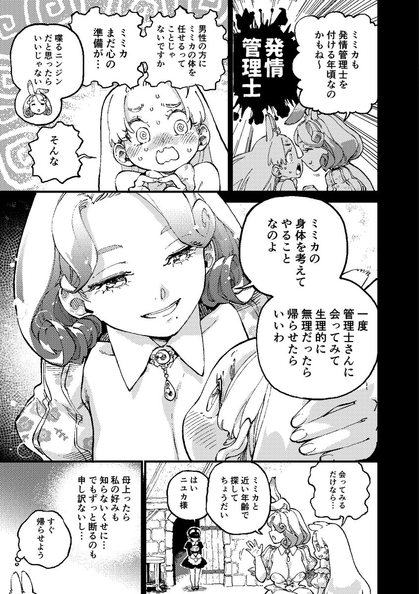 (sample2/4) 