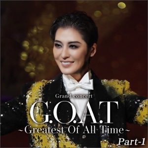 きーたーーー！！🥳🐐🌙🎶
宝塚歌劇団・月城かなと、海乃美月「月組 梅田芸術劇場「G.O.A.T」 Part-1 (ライブ)」 music.apple.com/jp/album/%E6%9…