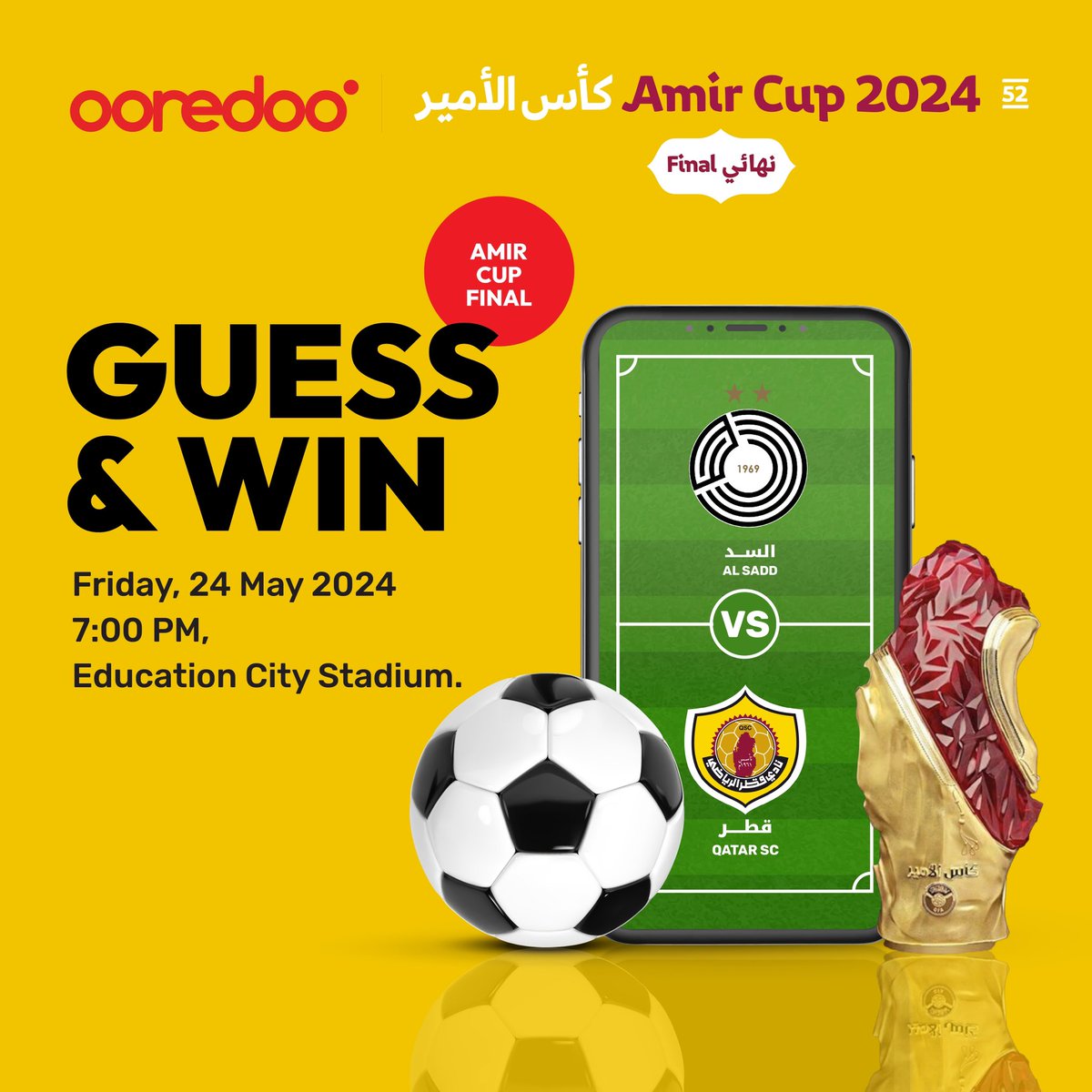 🔴 Guess and win a phone device 🤩🎁📱 instagram.com/p/C7UK9yooB2Q/… #UpgradeYourWorld #Ooredoo