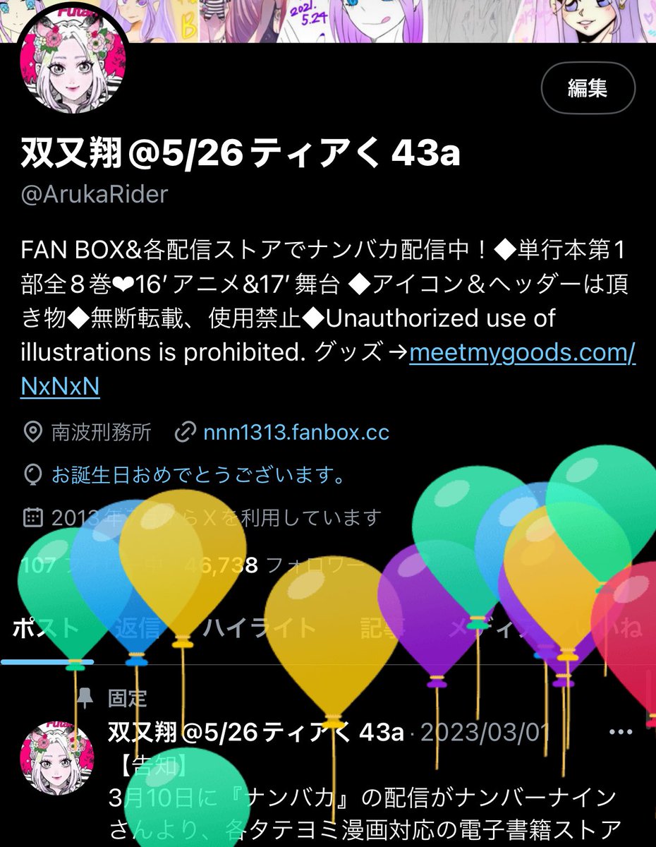 ArukaRider's tweet photo. \生まれた/ https://t.co/TOuhmJSvzN