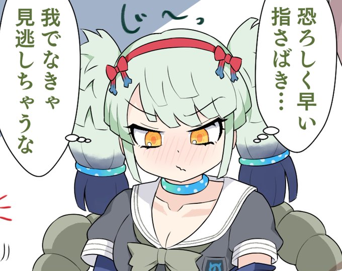 負けフラグオロチちゃん 