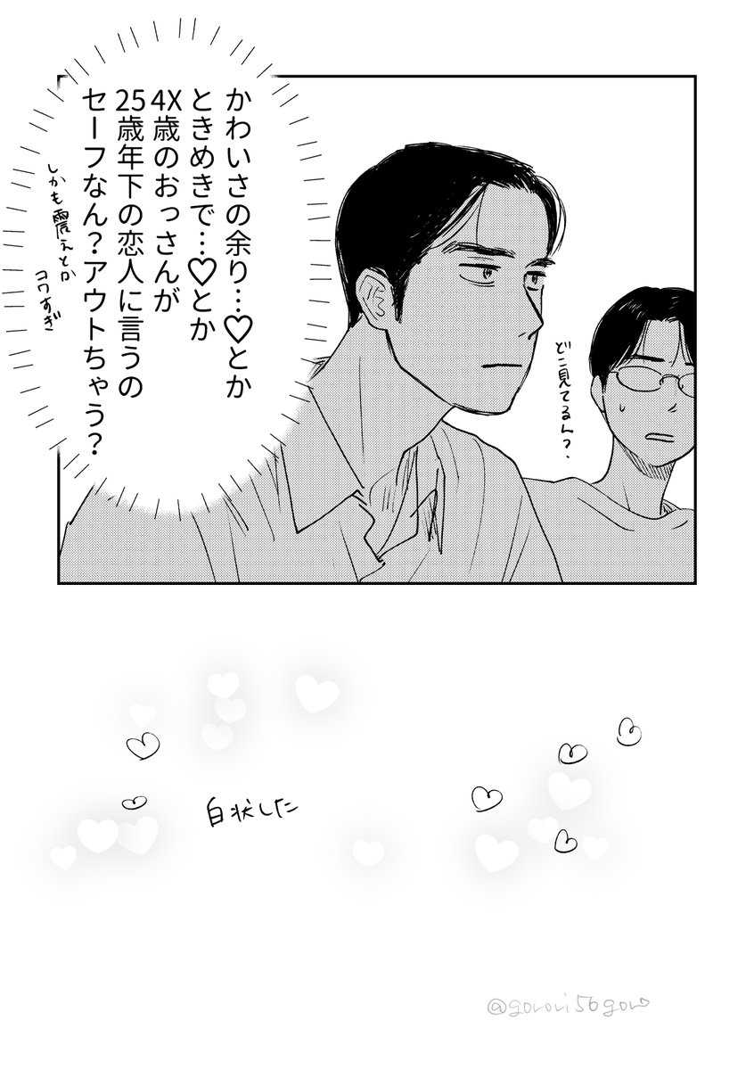 確認☆.。.:*・❤︎画像5枚 GU公式 | リアルレザーUチップシューズ