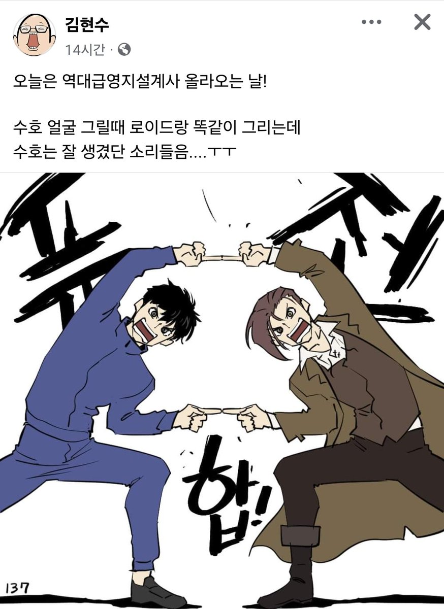 역앓계 tweet media