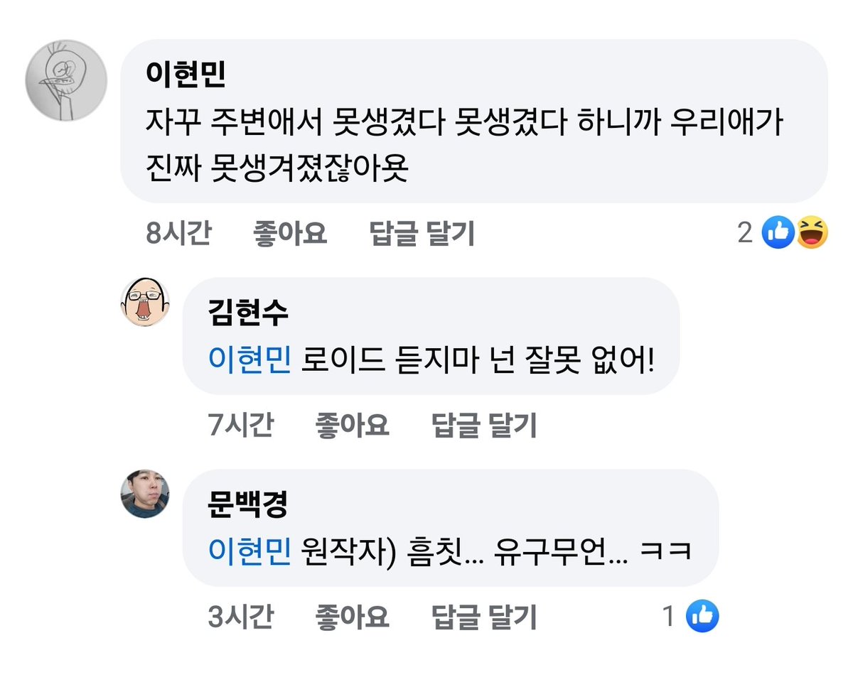 역앓계 tweet media
