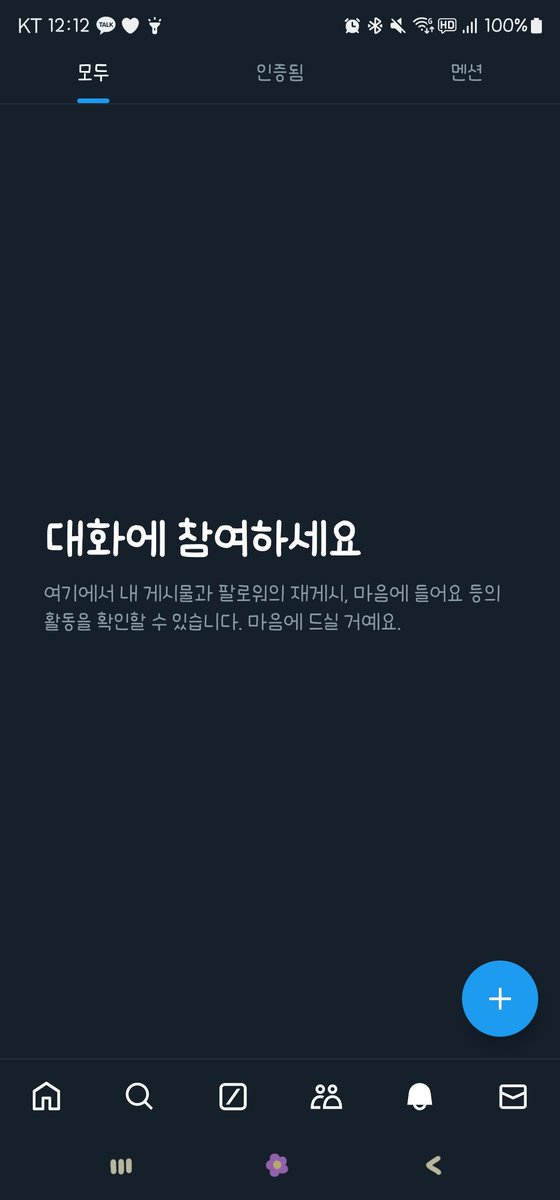 M_skcy's tweet photo. 어.... 이거 왜이럴까요....? https://t.co/FodlDEk9C3