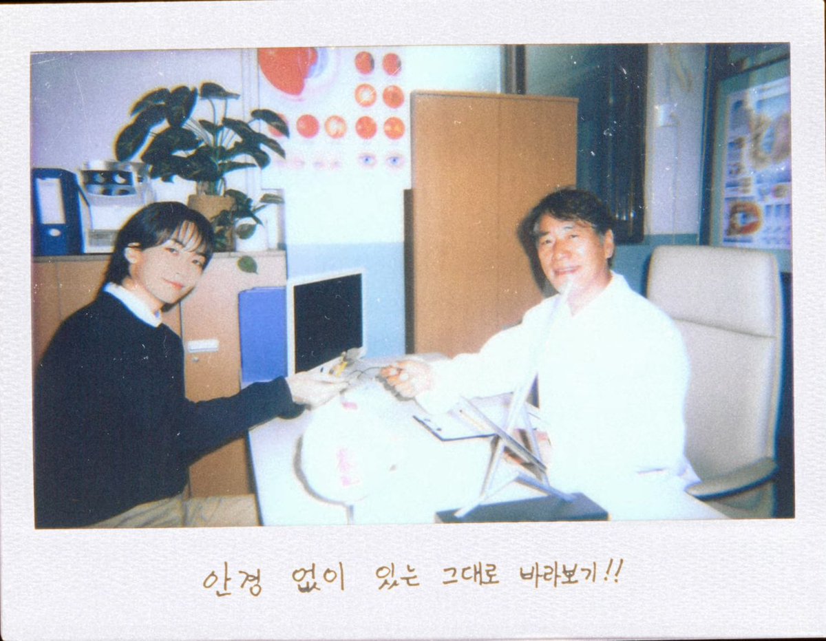 안경 없이 있는 그대로 바라보기!!