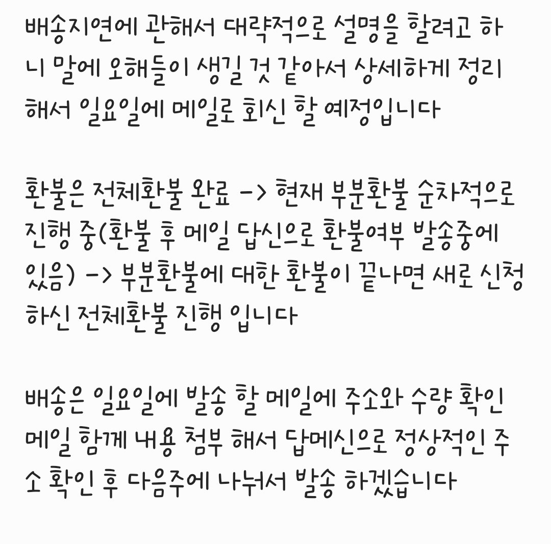 제로베이스원 음총팀 공구계정 tweet media