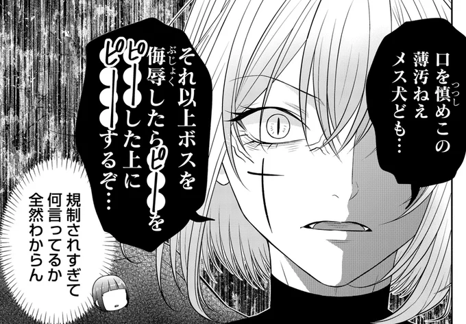 『非正規戦隊ヤサグレンジャー ～正義は歩合制 怪人1体5000円～』先行配信第27話、一般配信は休載おまけ回が公開されました!よろしくお願いいたします🙇 #非正規戦隊ヤサグレンジャー #GANMA! https://t.co/nX8CMlJpY5 
