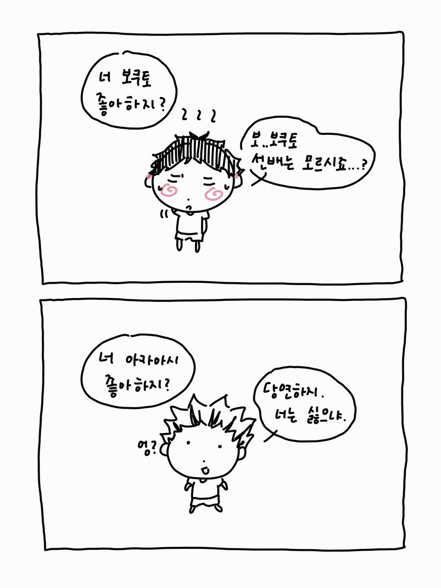 FdTl7's tweet photo. https://t.co/QWgNBWV34K
