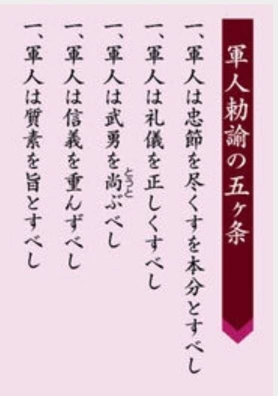 古代ローマの剣闘士や現代廃れつつある闘牛士、軍人にとても惹かれる。

剣闘士は奴隷身分で社会的地位が低かった所、
軍人は政治に関わらない(自分もそもそも政治に全く興味がない)所に共感する

自分も社会的地位の低い所で、いわゆる政治にとらわれず本分を全うする、そういう生き方に憧れる。