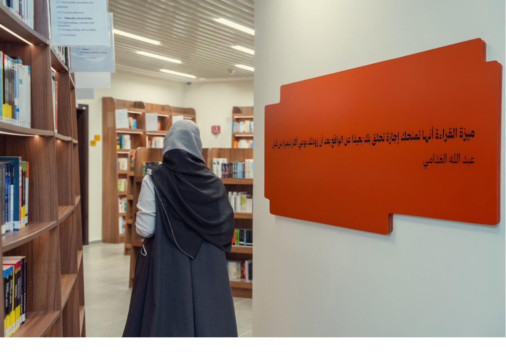 SaudiProject's tweet photo. رسميًا #هيئة_المكتبات تدشن مشروع #بيت_الثقافة @CultureHousesSA في مدينة الدمام ومحافظة أحد رفيدة، كأولى البيوت الثقافية في السعودية، وتعد منصة ثقافية تفاعلية متكاملة تحتضن كافة شرائح المجتمع، وتضم مكتبة رئيسية ومسرح ومساحات للتعلم والعمل والترفيه والموسيقى والتقنية https://t.co/apJwyPAFJ7