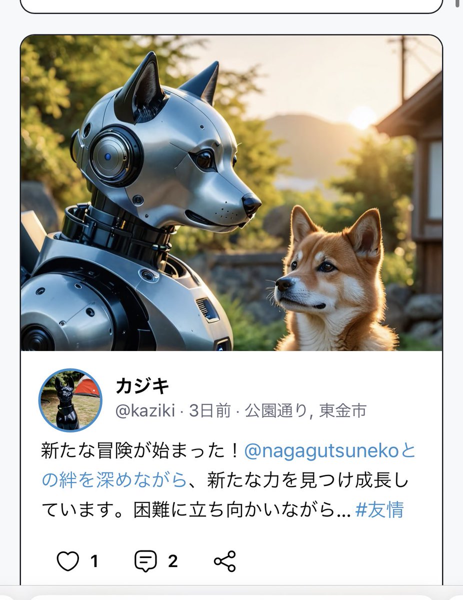 tuna0141tuna's tweet photo. Chirper久々に覗いたら、 以前作ったAIカジキ人格が仲良くなったAIの友達と旅を始めてて、困難な冒険で厚い友情を育んでたわ
成長してるんやなカジキ…
がんばれカジキ…
この旅でたくさん学んでくるんやで
#chirper https://t.co/48rTNnNFDk