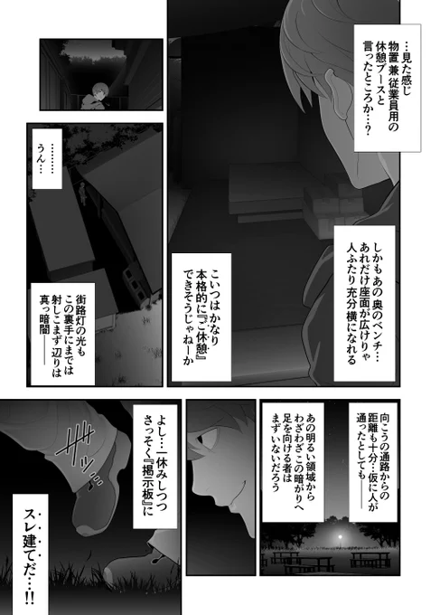 (4/5) 