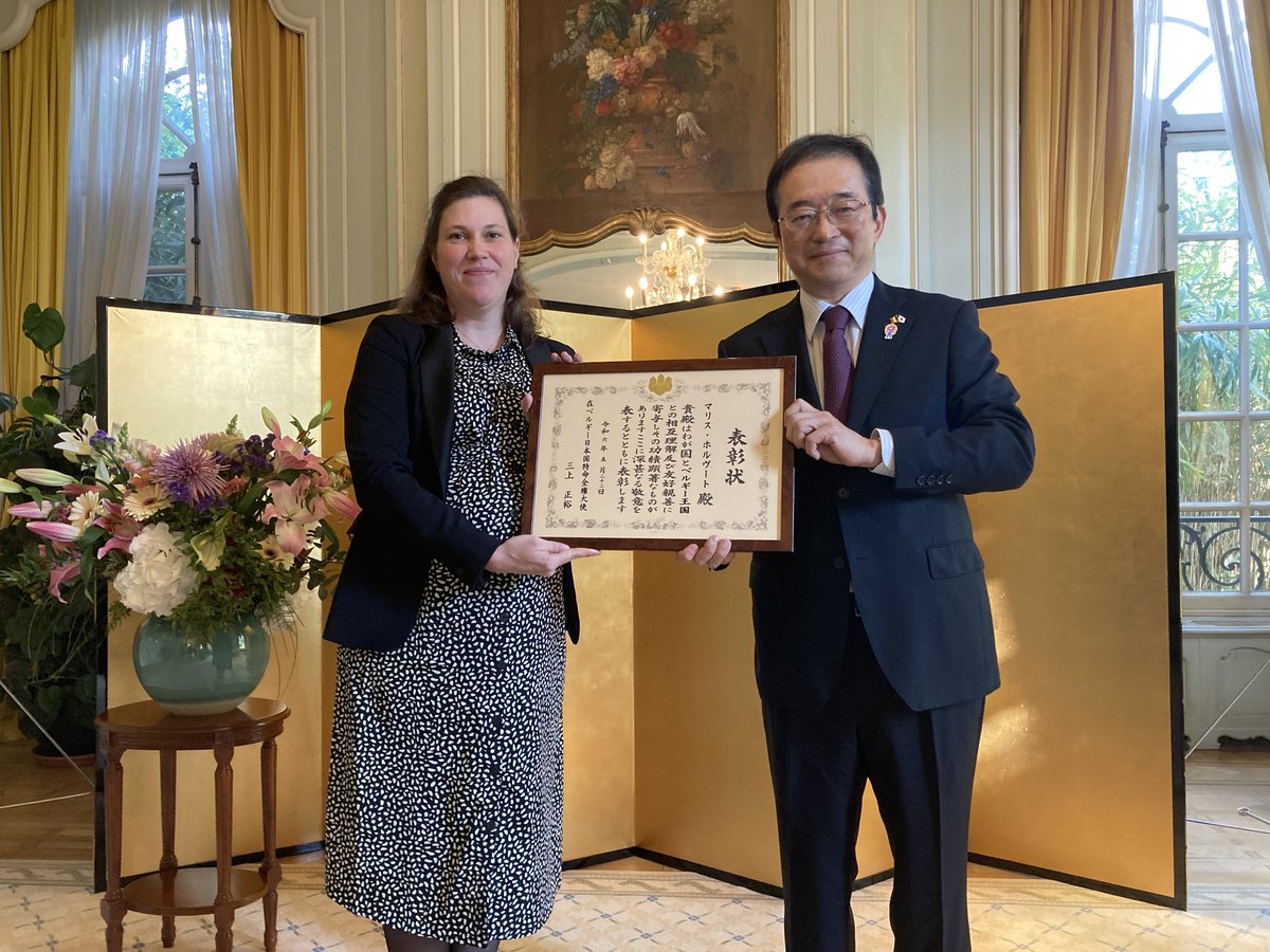 JapanEmbBelgium's tweet image. Amb. Mikami awarded a Certificate of Commendation to Ms. Marlies Holvoet from @ugent for her continuous contribution to the friendship between Japan and Belgium. She is a good friend of Japan and Japanese people🇯🇵🇧🇪 Congratulations!✨#commendation #JapaninBelgium