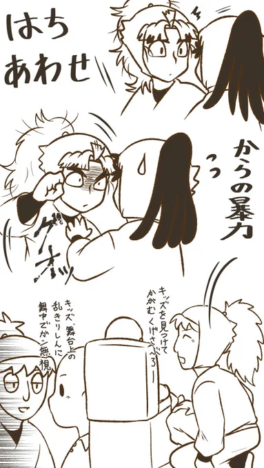 これまで客席降りで見かけたヤツ 