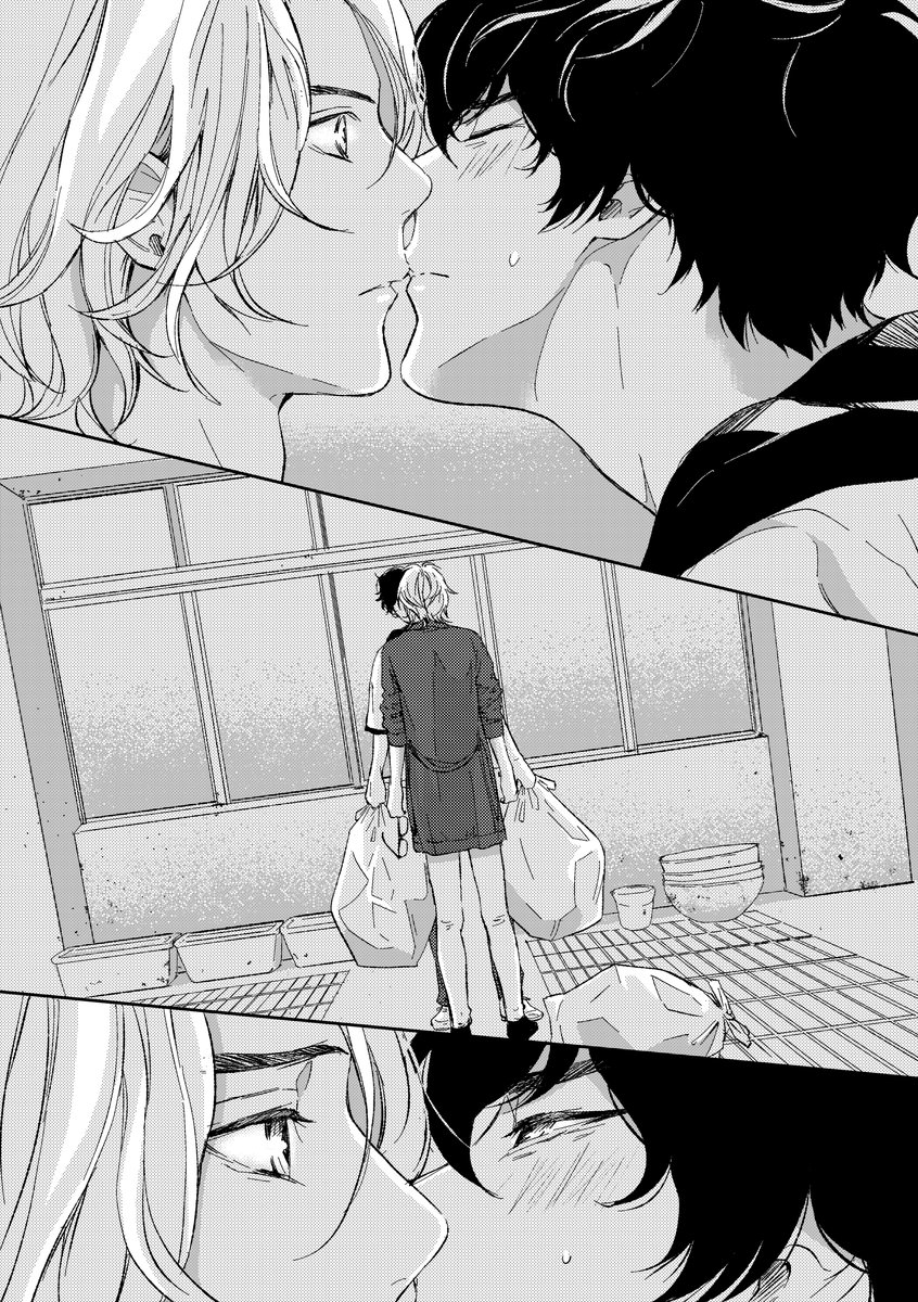 彼女がいても気にしてないフリ男子
×
お前のために彼女と別れたって言えない男子(4/5)
#キスの日 #創作BL 