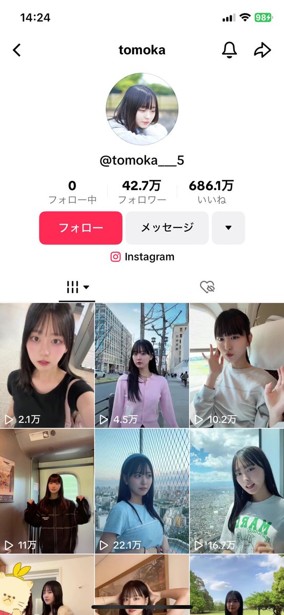 imaima0imaima's tweet photo. この子の流出良い⭕️ https://t.co/Uts56PfRx0