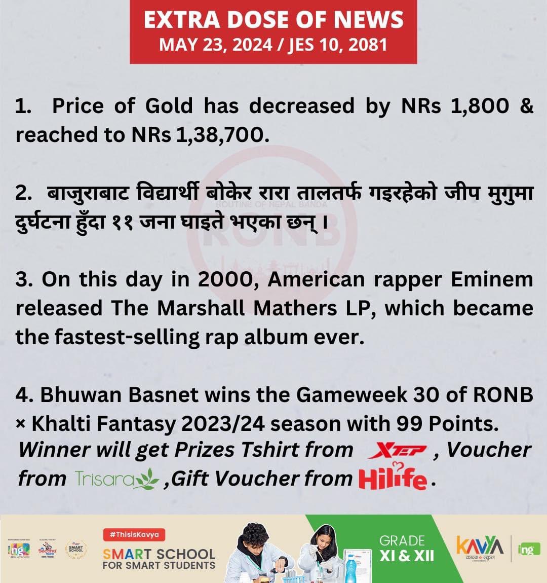 It’s time for RONB’s extra dose of news for today. #StayUpdated