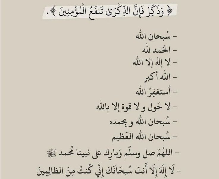 8NPOD | قنبود tweet media