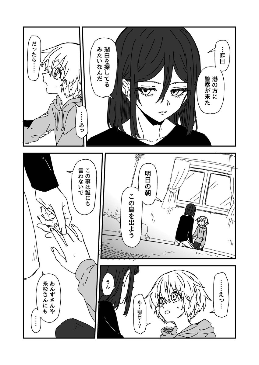 (2/3) 