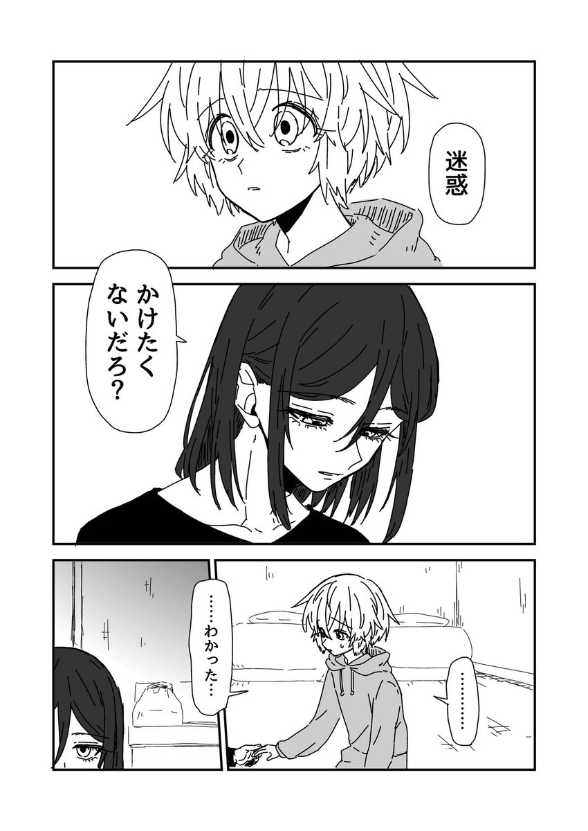 (2/3) 