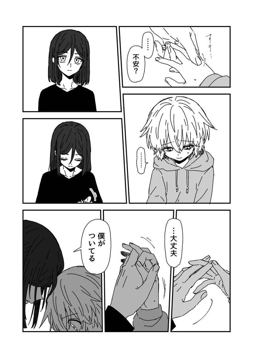 (3/3) 