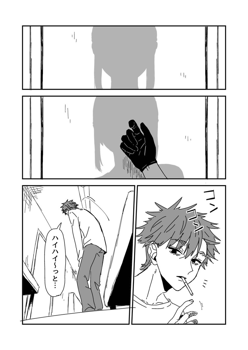 (3/3) 