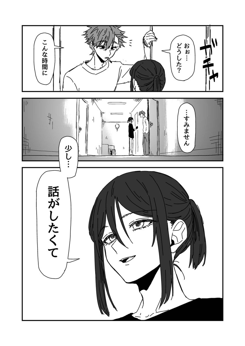 (3/3) 