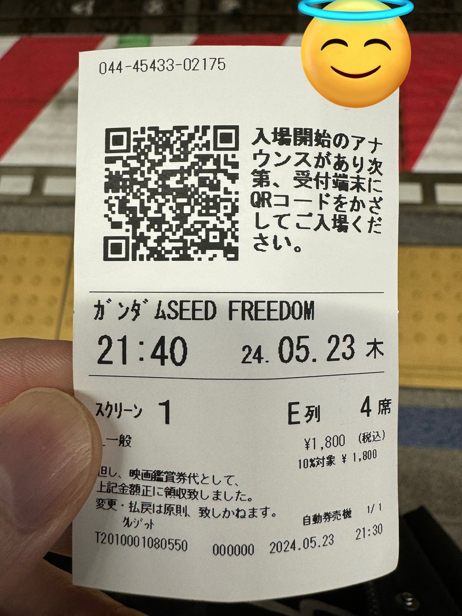 最終日、3回目の鑑賞してきました...涙
 #SEEDFREEDOM_フィナーレ