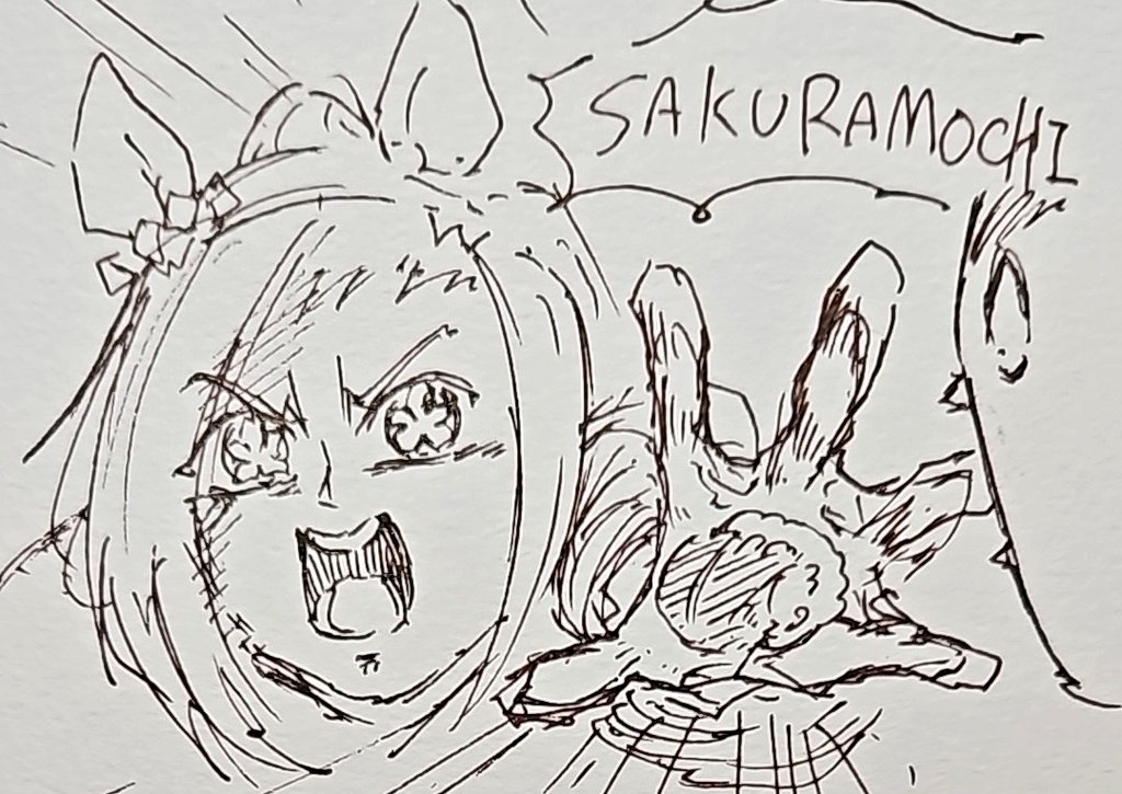 さくらもちボンバー 