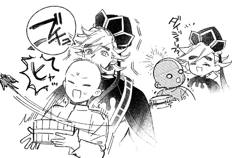 #ハゲ童 
