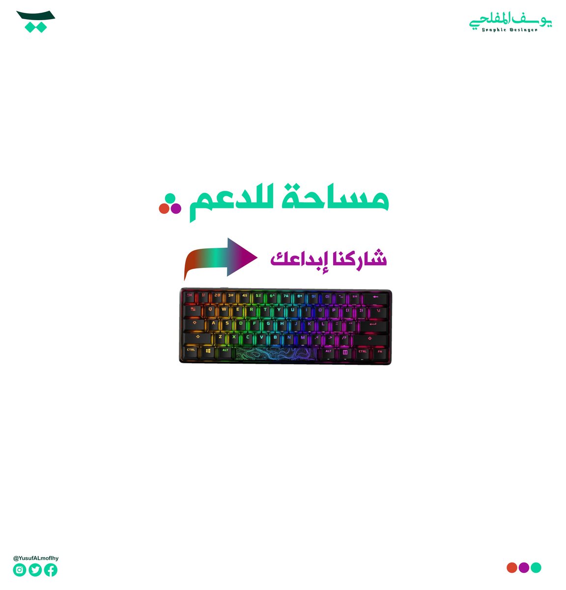 يوسف |مصمم جرافيك| tweet media