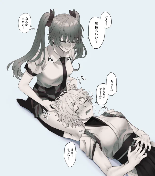 耳マッサージを楽しむはたもみ。
椛の衣装はラテンボさん(@ratenbo)の椛ちゃんから! 