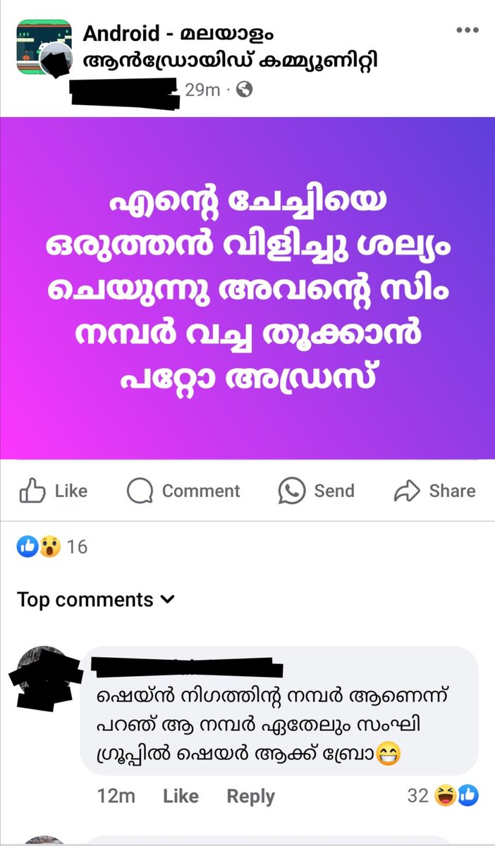 നല്ലൊരു ഓപ്‌ഷനാണ്😁