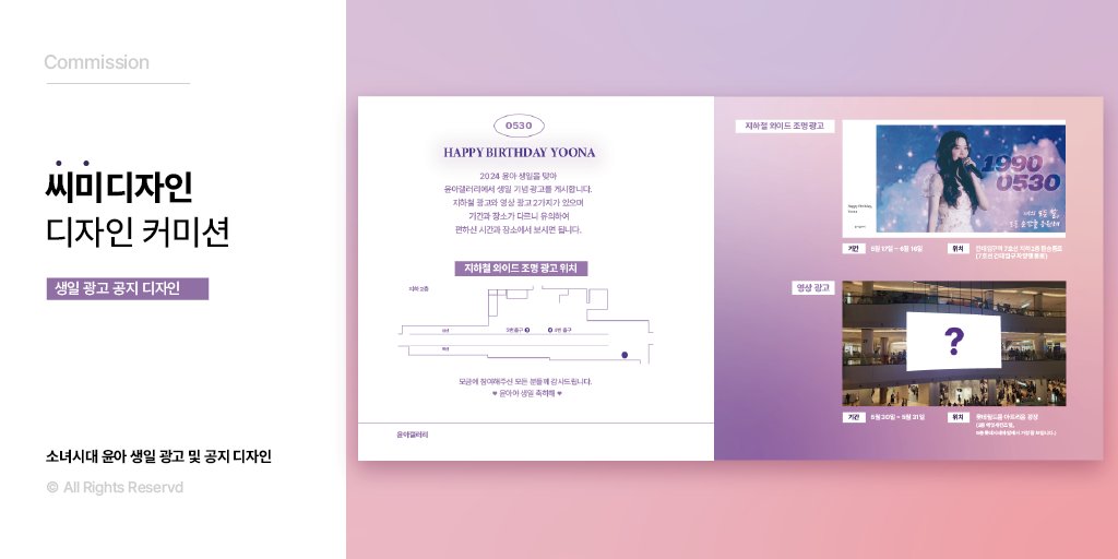 씨미디자인 tweet media