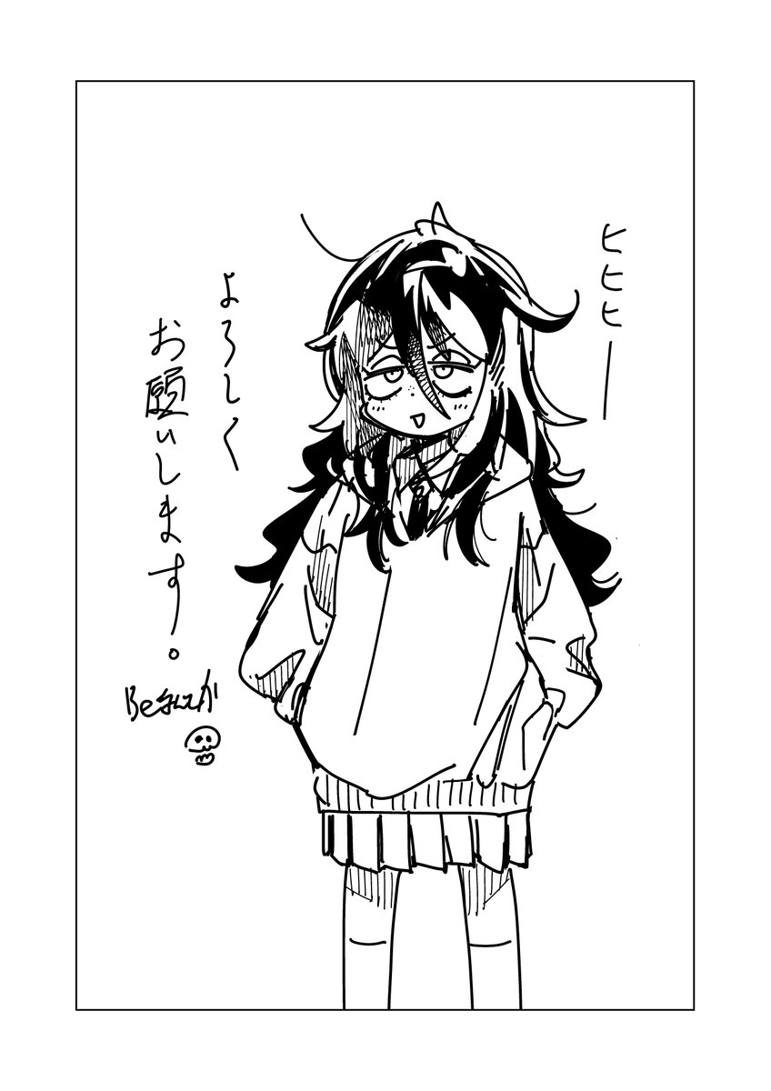 割と私の漫画を手伝ってくれていた■■■■が商業デビューしました。アホみたいなペンネームをつけましたね。既に私の見習うべきではないところまで踏襲して告知をしないのでこっそり応援しときます💀👊💥あと少し原稿も手伝ってます💀🤟 