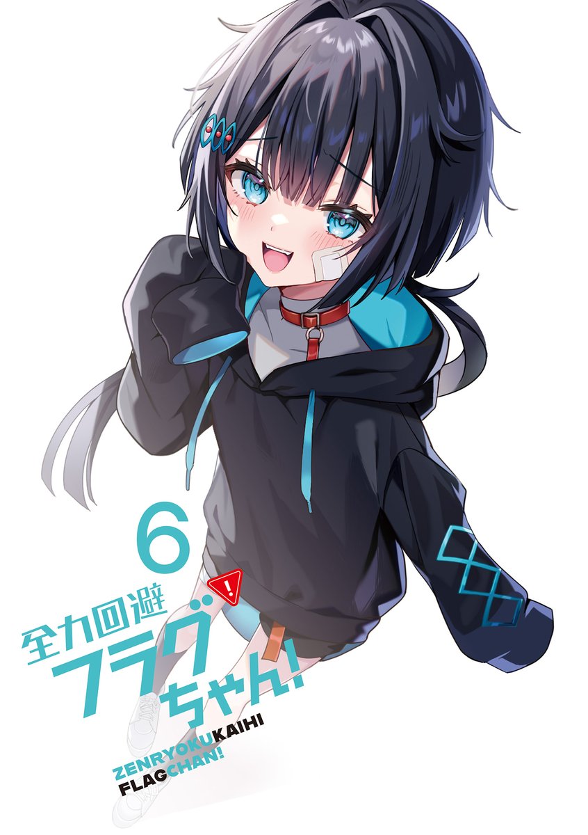 Shisuberu's tweet photo. #全力回避フラグちゃん！６ 
https://t.co/Jln75wI97u https://t.co/JoG2WAE4L6